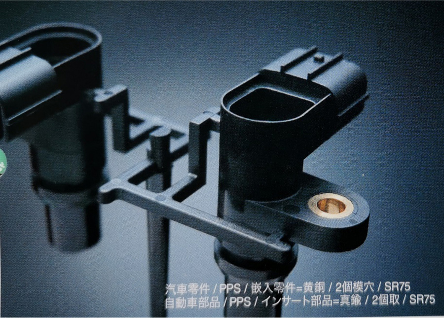 汽車(chē)配件1