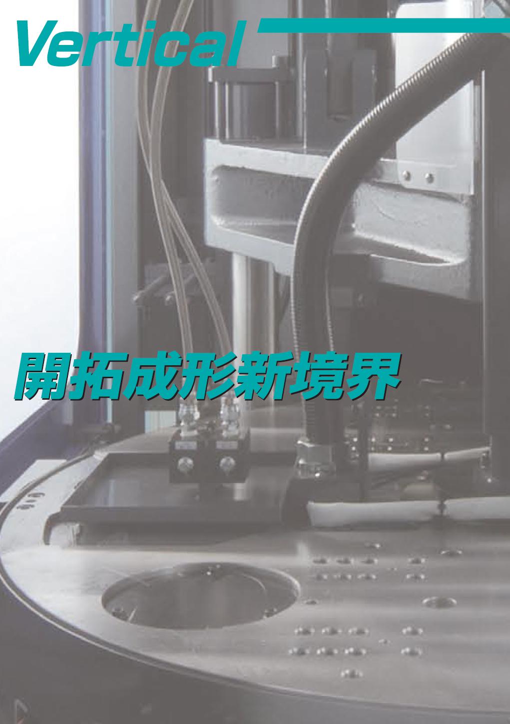 SV18 50M SR50 75 120Z SR100H立式機(jī) (2)